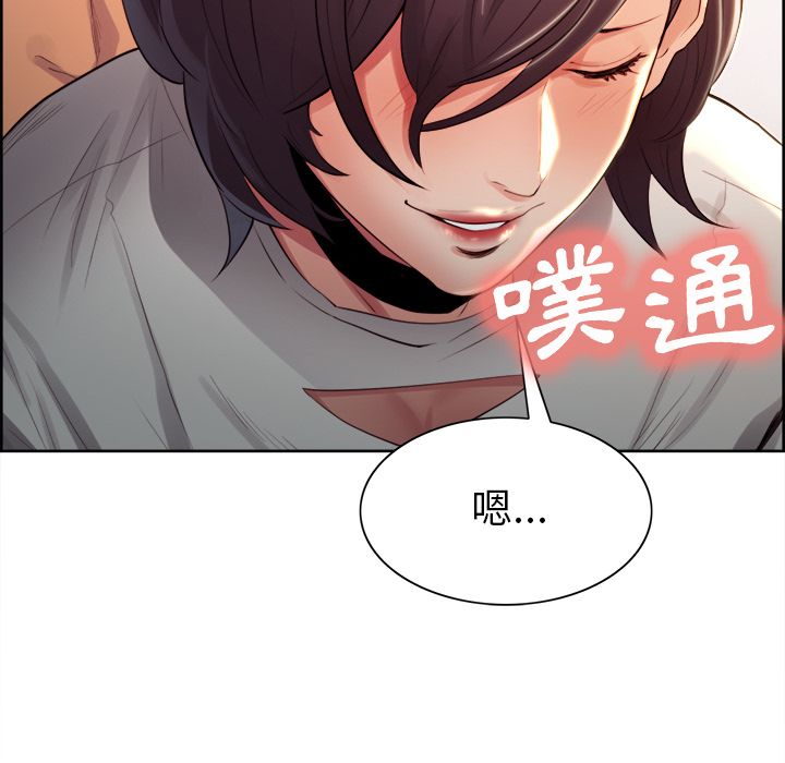 岳母家的刺激生活 第33章 第101页