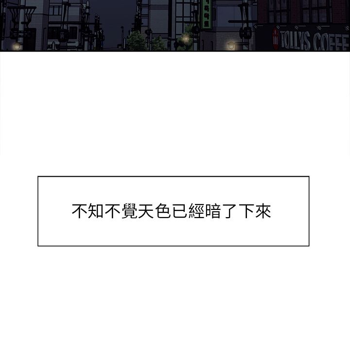 岳母家的刺激生活 第34章 第6页