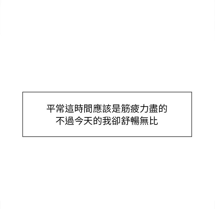 岳母家的刺激生活 第34章 第9页