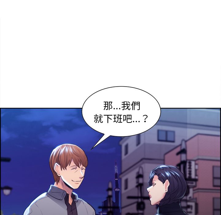 岳母家的刺激生活 第34章 第19页