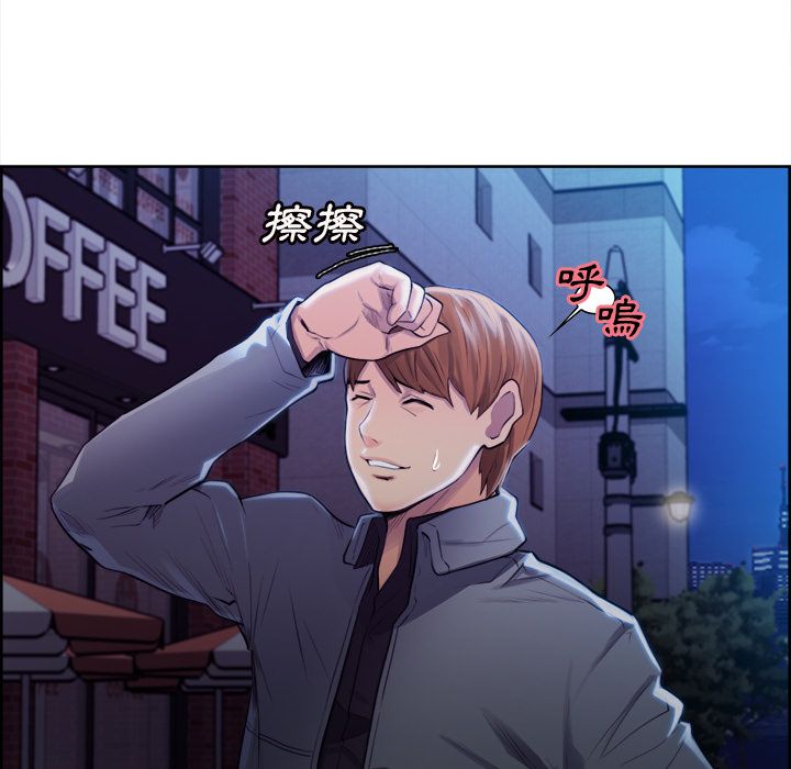 岳母家的刺激生活 第34章 第10页