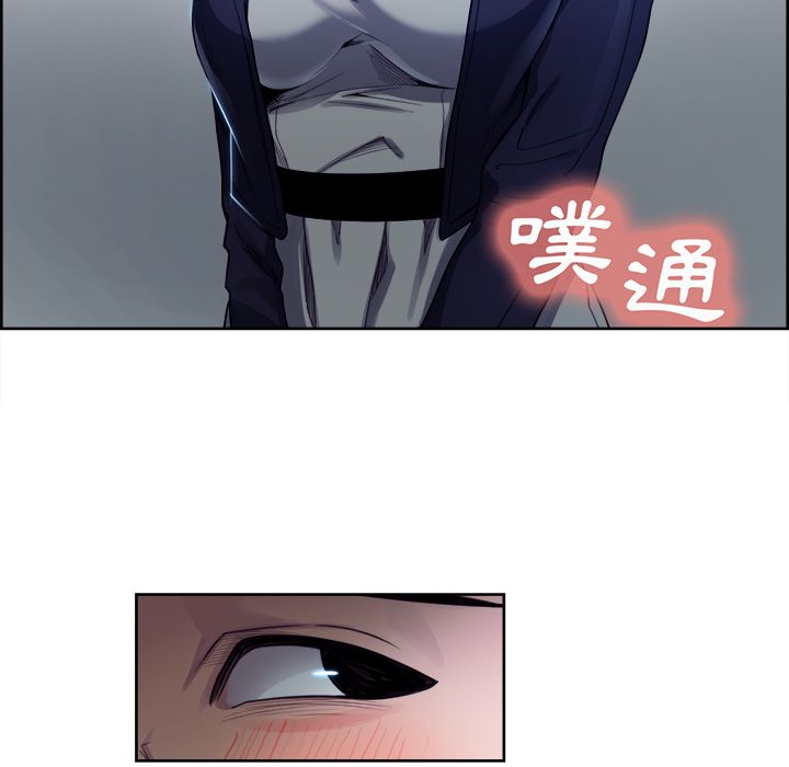 岳母家的刺激生活 第34章 第14页