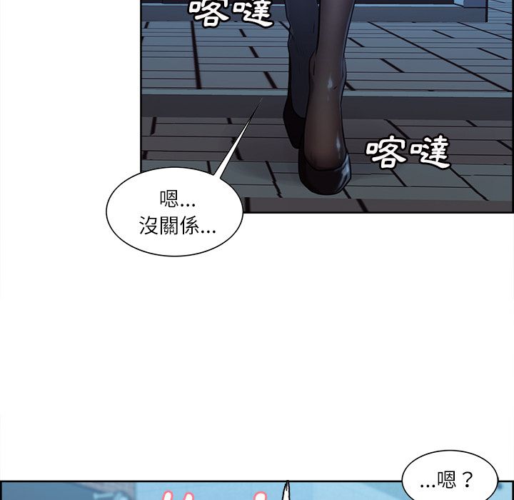 岳母家的刺激生活 第34章 第26页