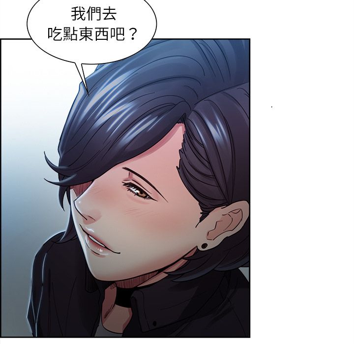 岳母家的刺激生活 第34章 第33页