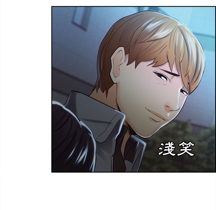 岳母家的刺激生活 第34章 第30页