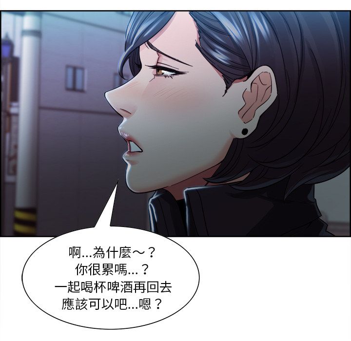 岳母家的刺激生活 第34章 第36页