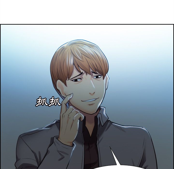 岳母家的刺激生活 第34章 第41页