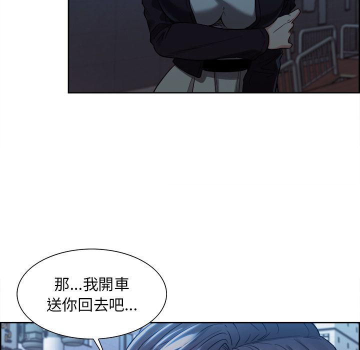 岳母家的刺激生活 第34章 第46页