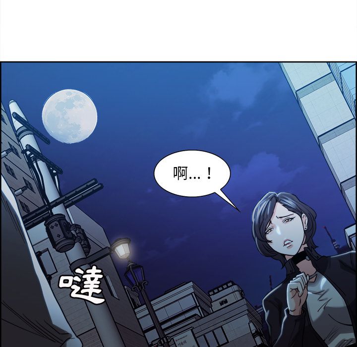 岳母家的刺激生活 第34章 第58页