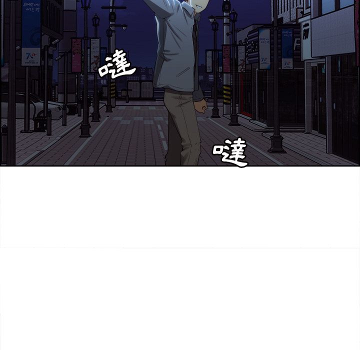 岳母家的刺激生活 第34章 第57页