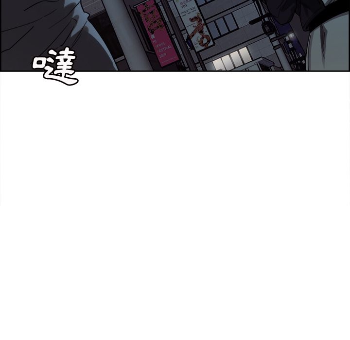 岳母家的刺激生活 第34章 第59页