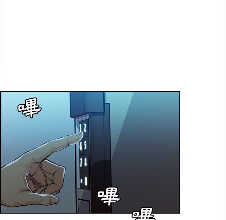 岳母家的刺激生活 第34章 第64页