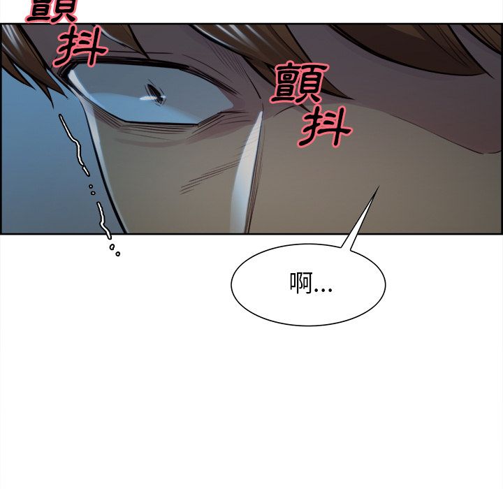岳母家的刺激生活 第34章 第86页