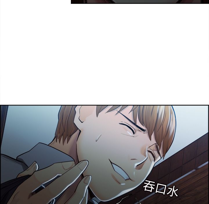 岳母家的刺激生活 第34章 第82页