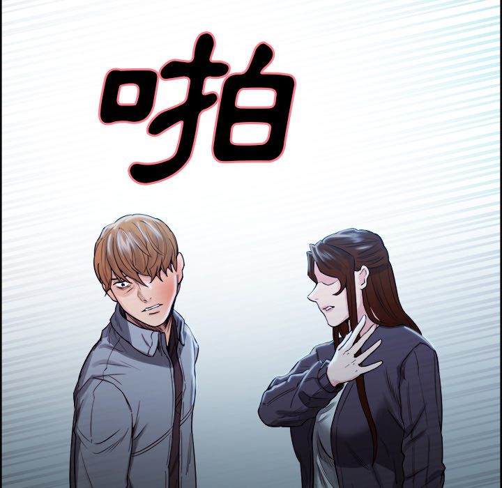 岳母家的刺激生活 第34章 第84页