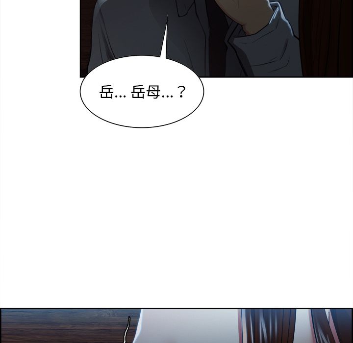 岳母家的刺激生活 第34章 第89页