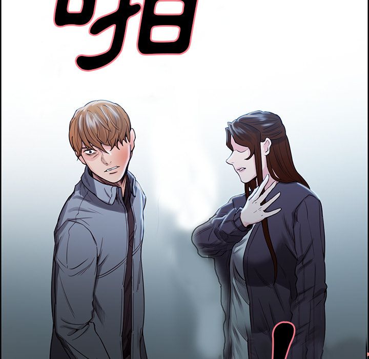 岳母家的刺激生活 第35章 第6页