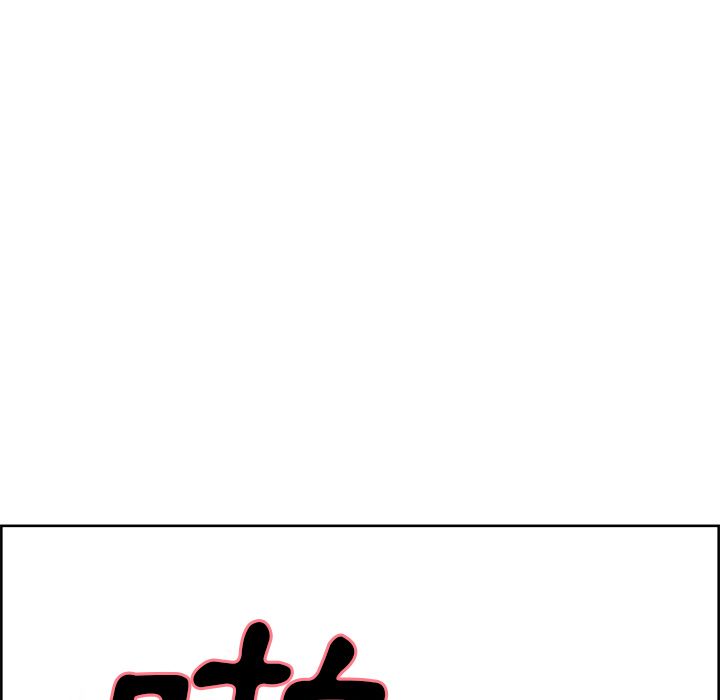 岳母家的刺激生活 第35章 第5页