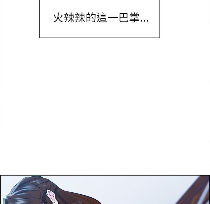 岳母家的刺激生活 第35章 第9页