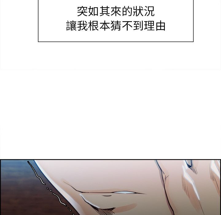岳母家的刺激生活 第35章 第13页
