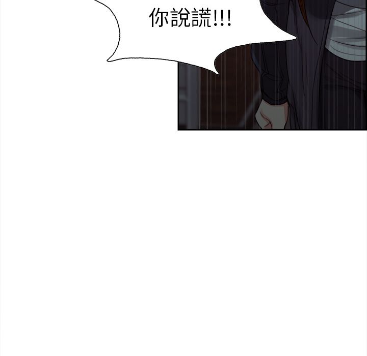 岳母家的刺激生活 第35章 第21页