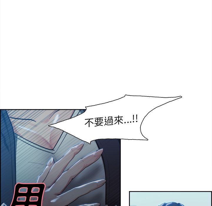 岳母家的刺激生活 第35章 第27页