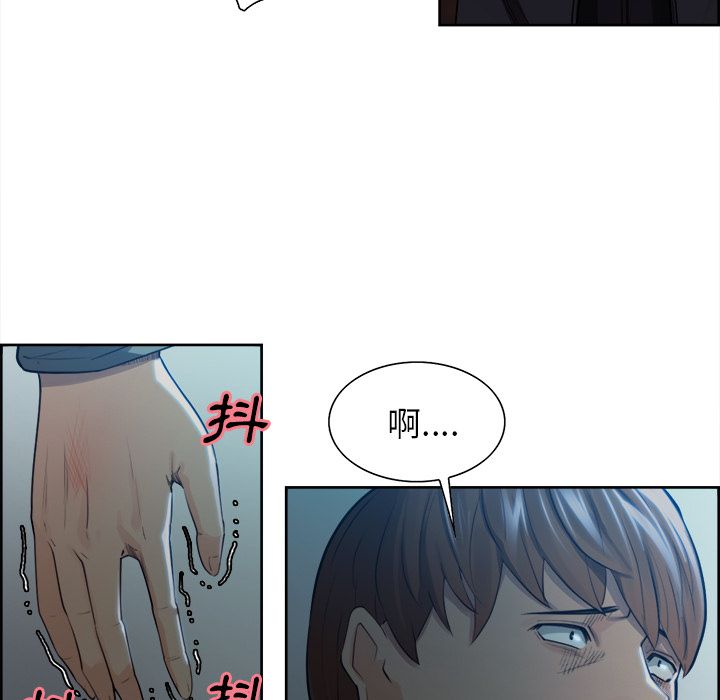 岳母家的刺激生活 第35章 第29页