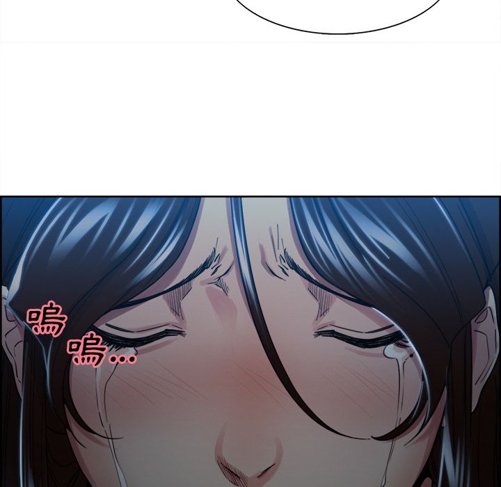 岳母家的刺激生活 第35章 第35页