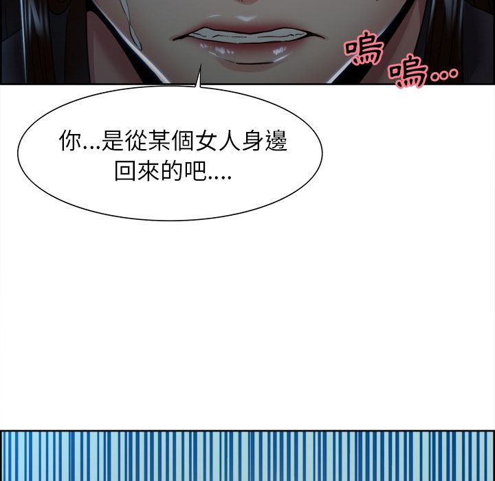 岳母家的刺激生活 第35章 第36页