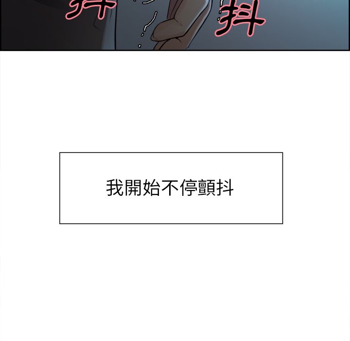岳母家的刺激生活 第35章 第43页