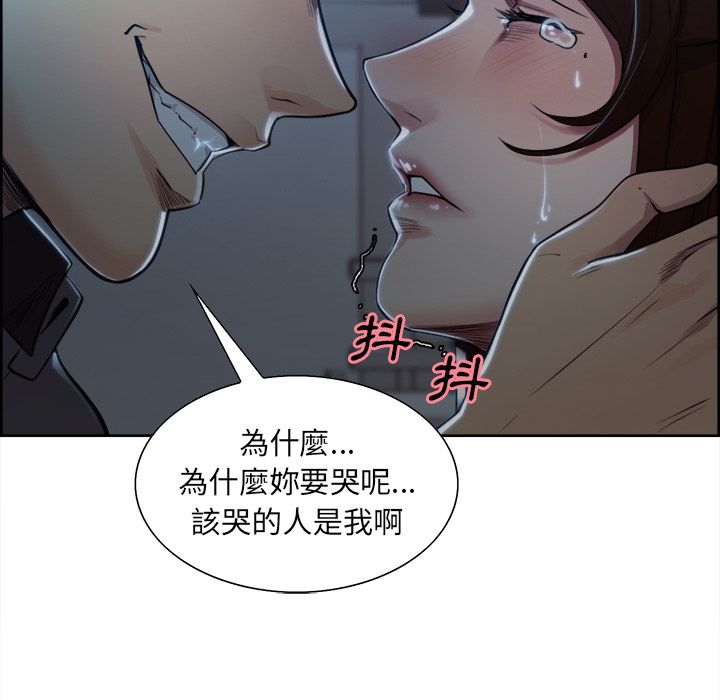 岳母家的刺激生活 第35章 第81页