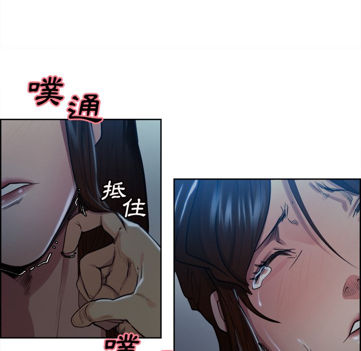 岳母家的刺激生活 第35章 第80页