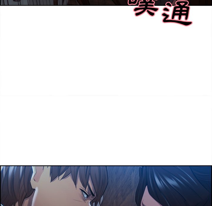 岳母家的刺激生活 第35章 第69页