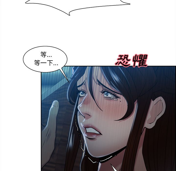 岳母家的刺激生活 第35章 第72页