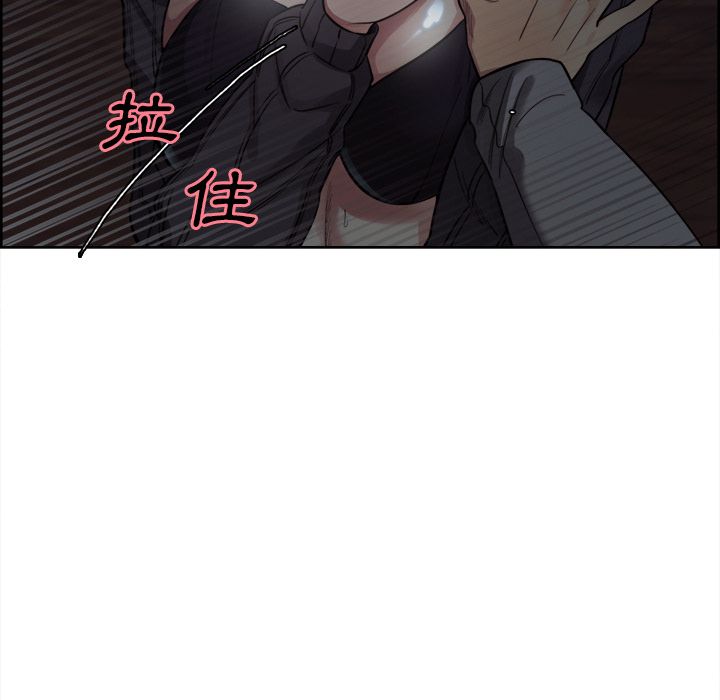 岳母家的刺激生活 第36章 第46页