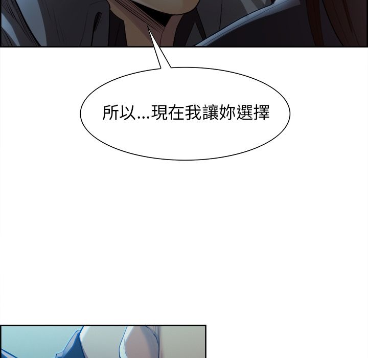 岳母家的刺激生活 第36章 第71页