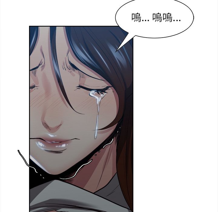 岳母家的刺激生活 第36章 第61页