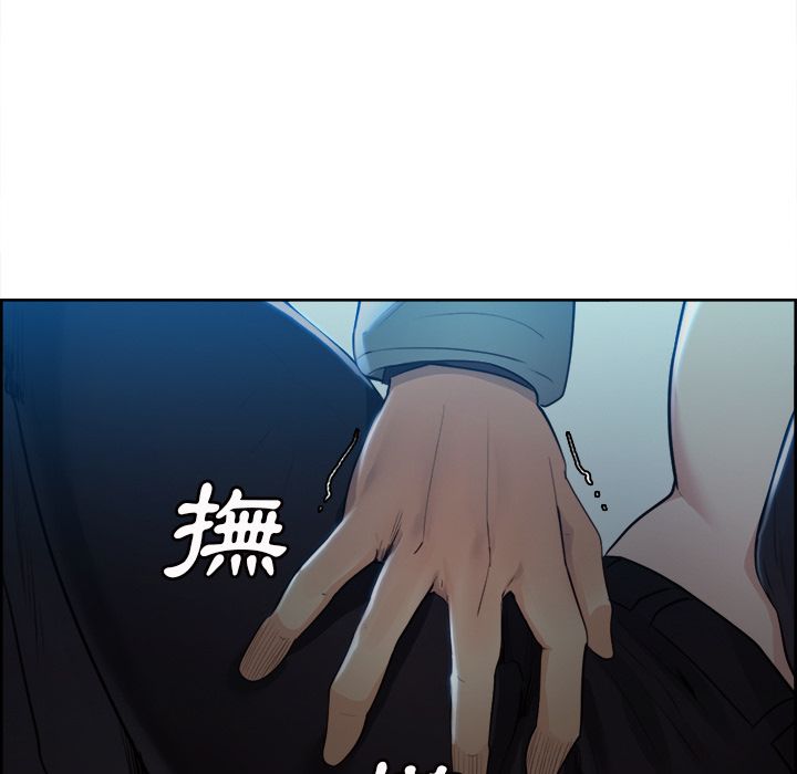 岳母家的刺激生活 第36章 第68页