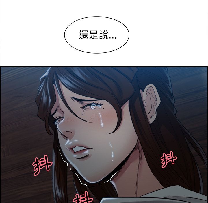 岳母家的刺激生活 第36章 第47页
