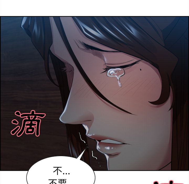 岳母家的刺激生活 第36章 第54页