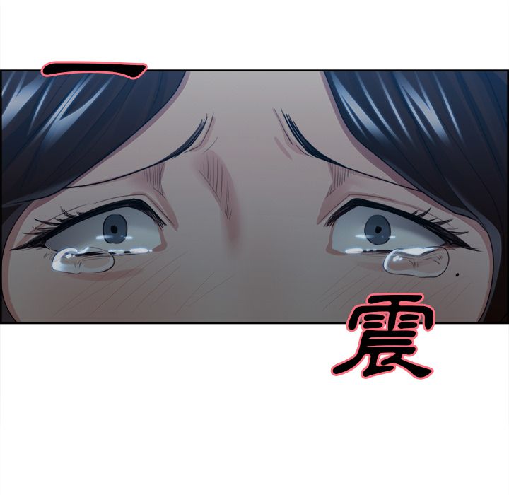岳母家的刺激生活 第36章 第80页