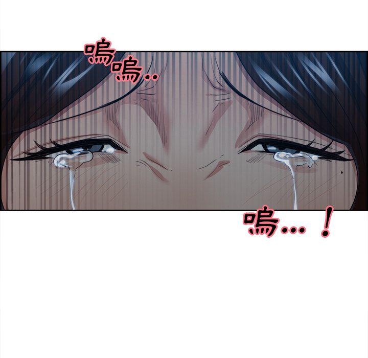 岳母家的刺激生活 第36章 第77页