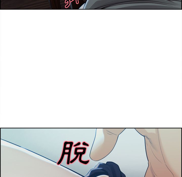 岳母家的刺激生活 第36章 第76页