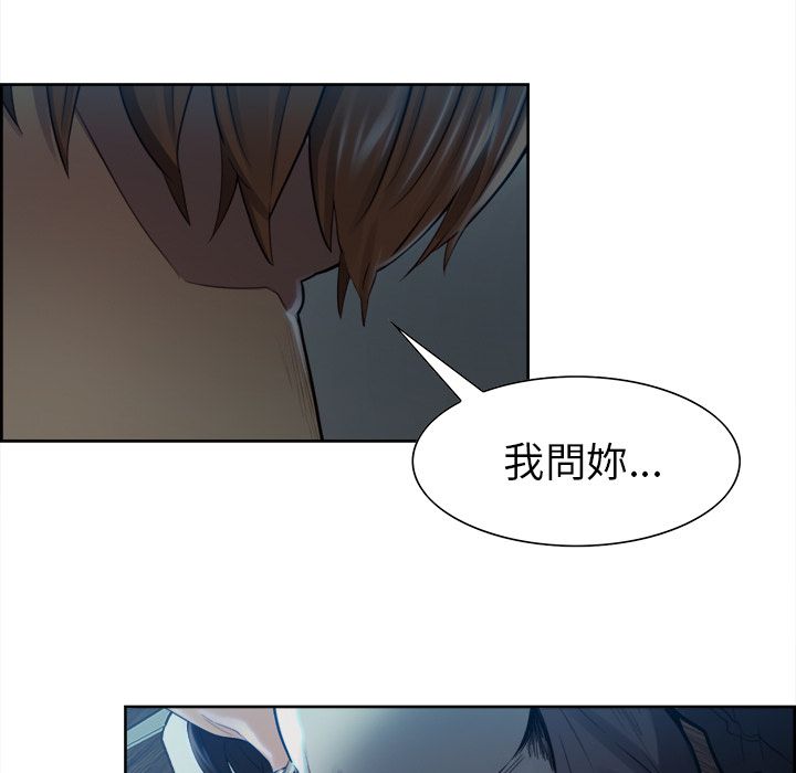 岳母家的刺激生活 第36章 第9页