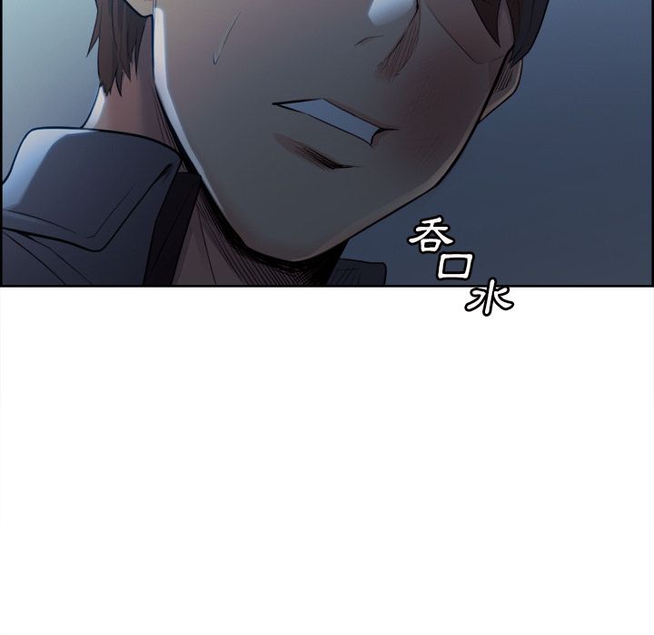 岳母家的刺激生活 第36章 第18页