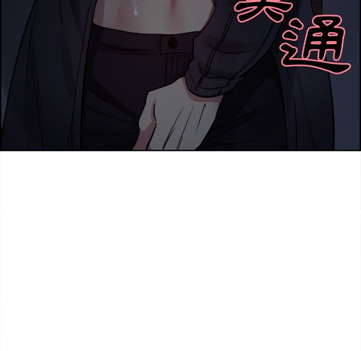 岳母家的刺激生活 第36章 第21页
