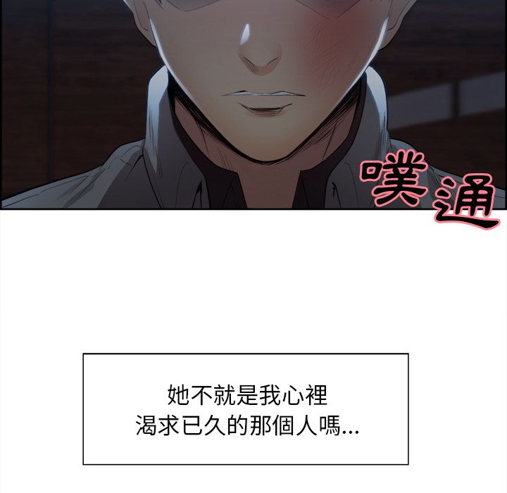 岳母家的刺激生活 第36章 第27页