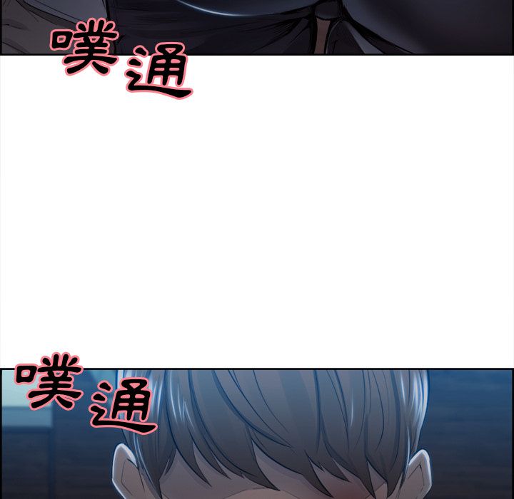 岳母家的刺激生活 第36章 第26页