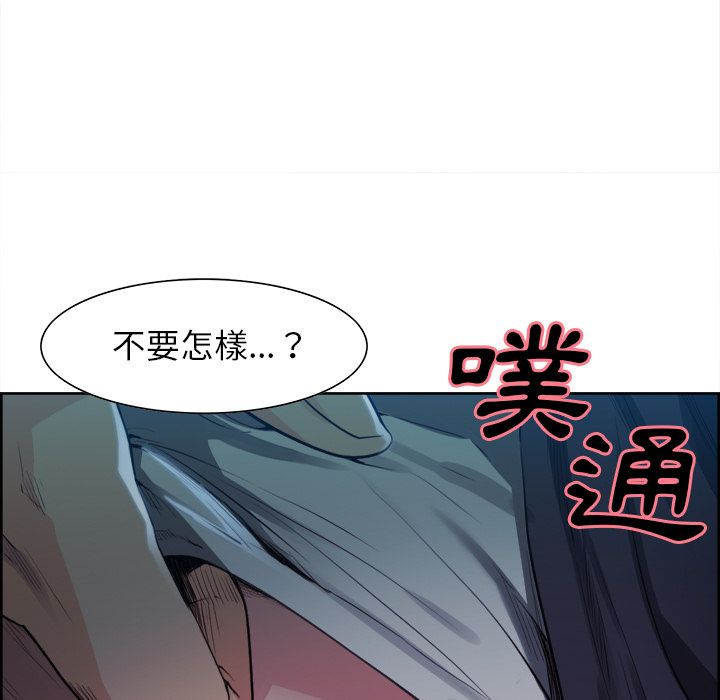 岳母家的刺激生活 第36章 第13页