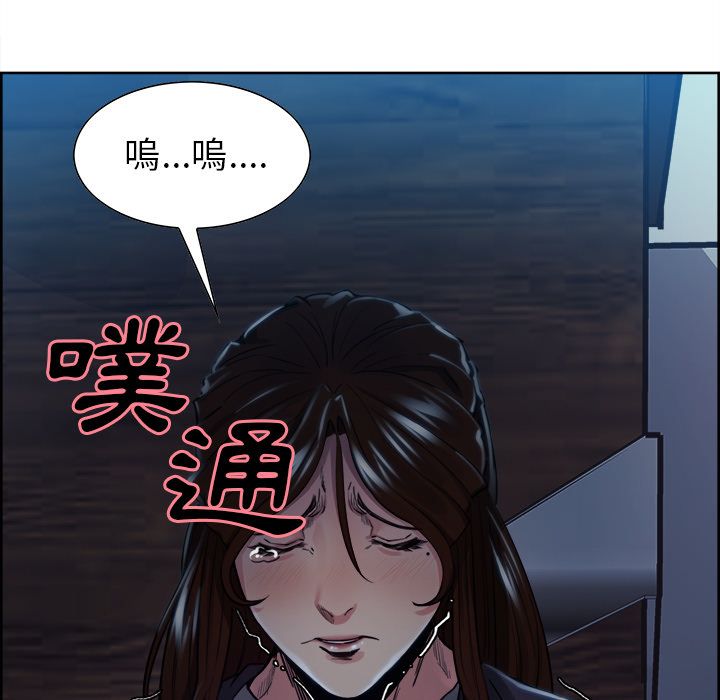岳母家的刺激生活 第36章 第17页